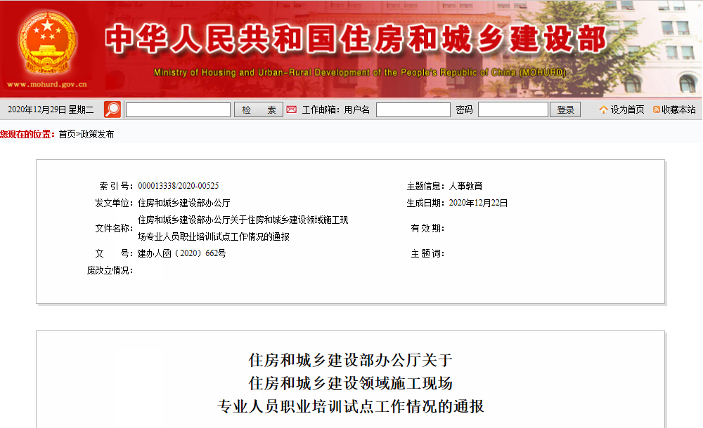 微信图片_20201229162025.png