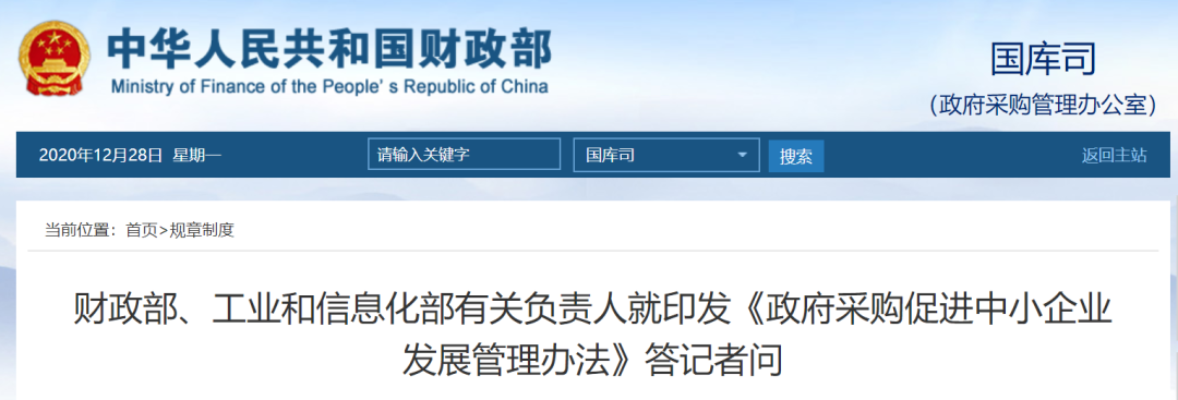 微信图片_20201229162920.png