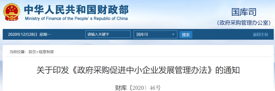 微信图片_20201229162929.png