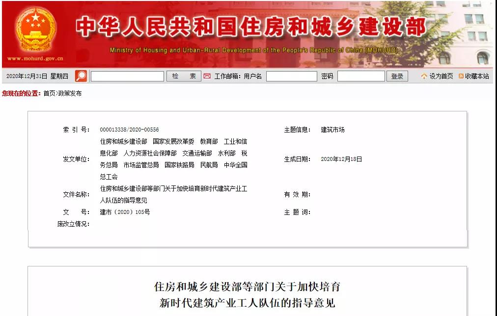 微信图片_20210105164713.jpg