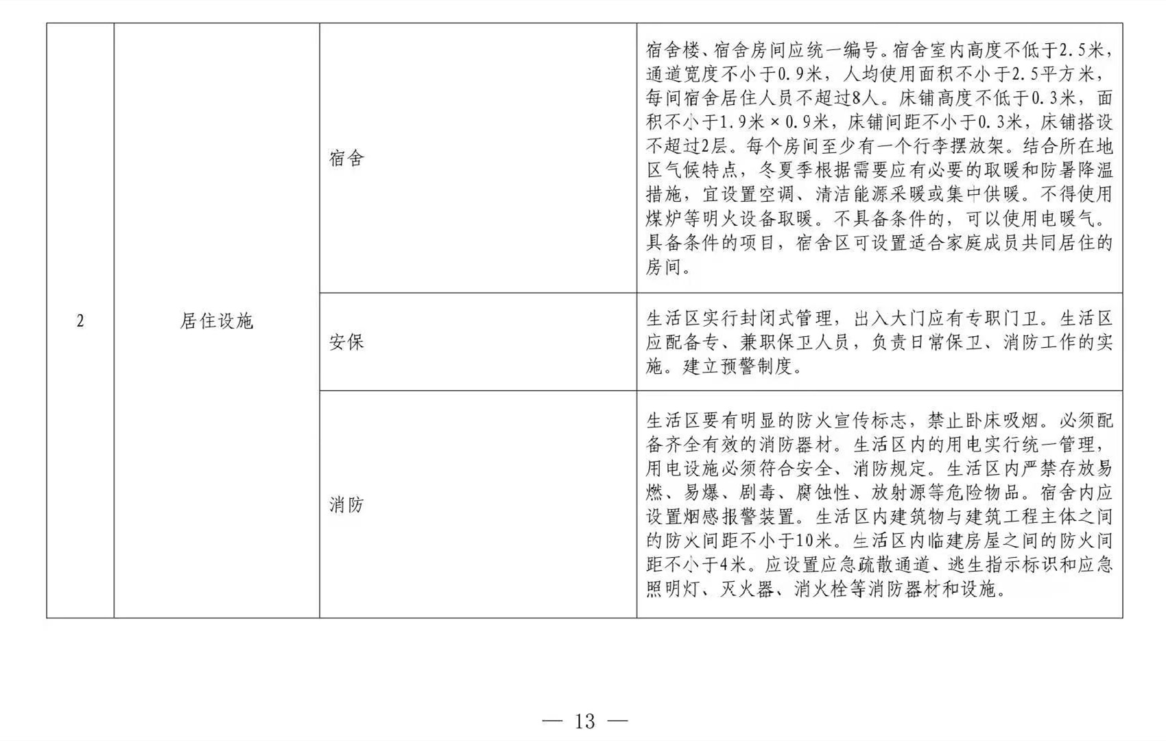 图片13.jpg