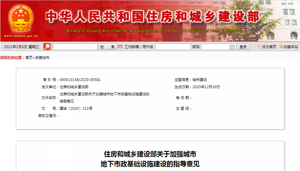 微信图片_20210112170101.png