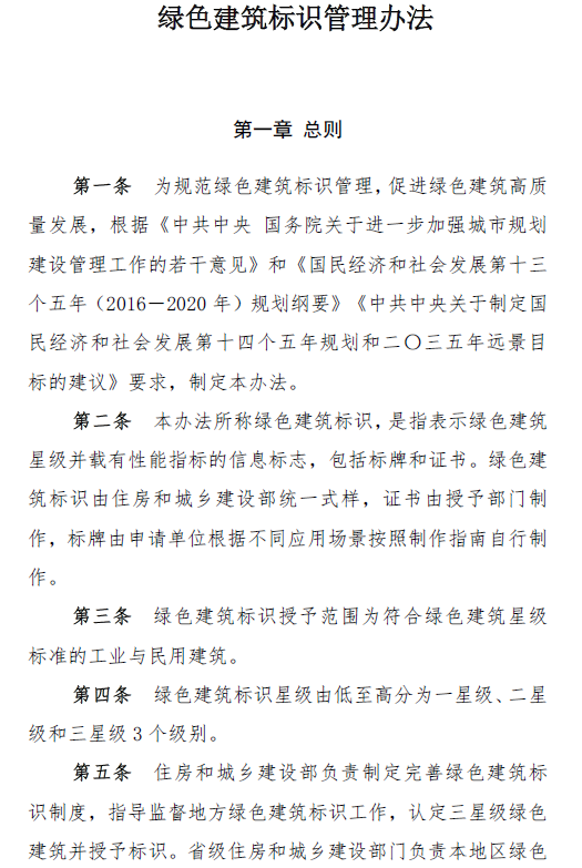 微信图片_20210118145349.png