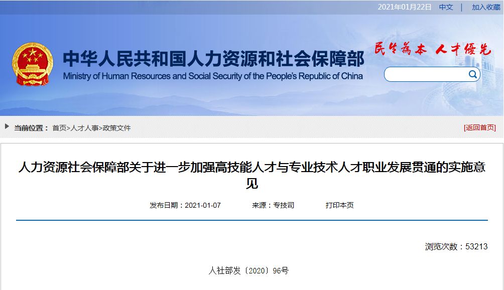 微信图片_20210122142214.png