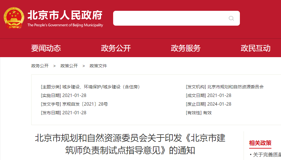 微信图片_20210203165800.png