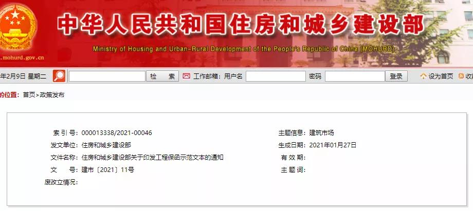 微信图片_20210210154119.jpg
