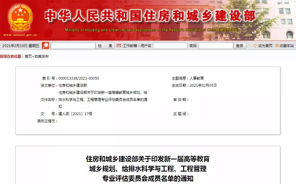 微信图片_20210220151735.jpg