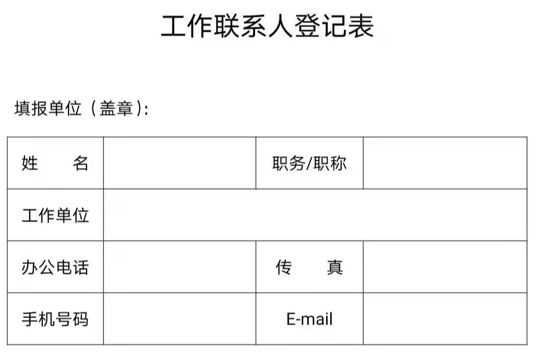 微信图片_20210222171704.png
