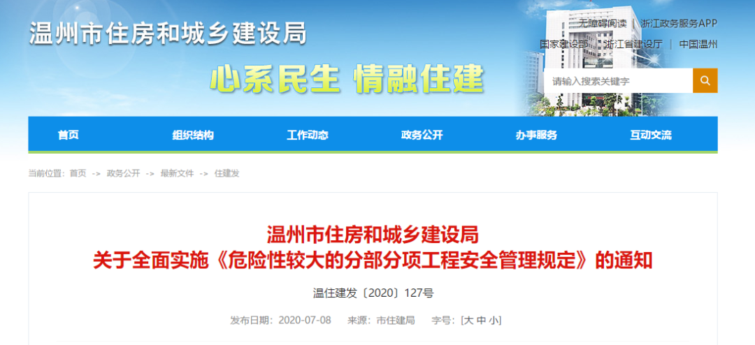 微信图片_20210302162803.png