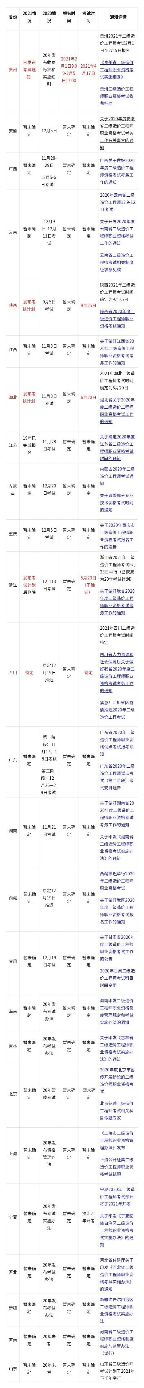 微信图片_20210302163809.jpg