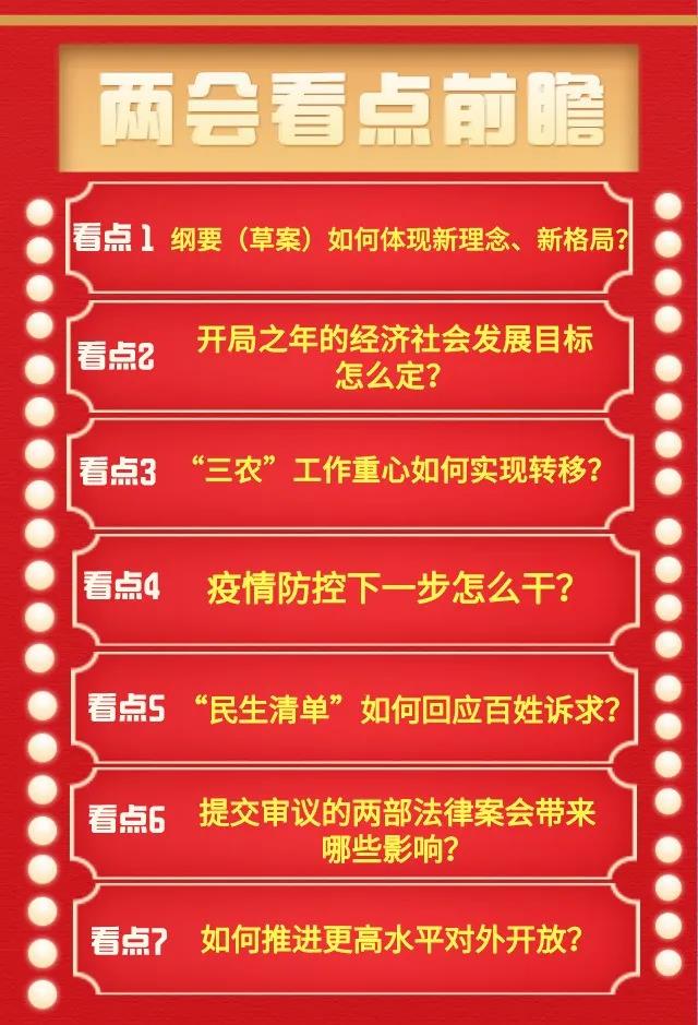 微信图片_20210305141921.jpg