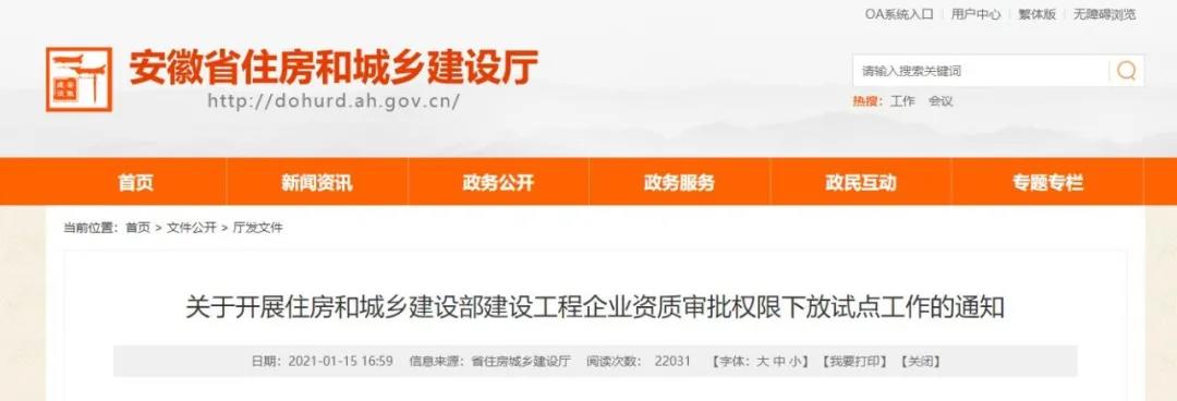 微信图片_20210309143624.jpg