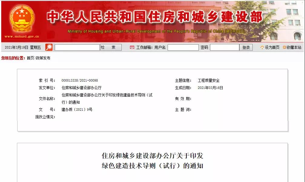 微信图片_20210322152431.jpg