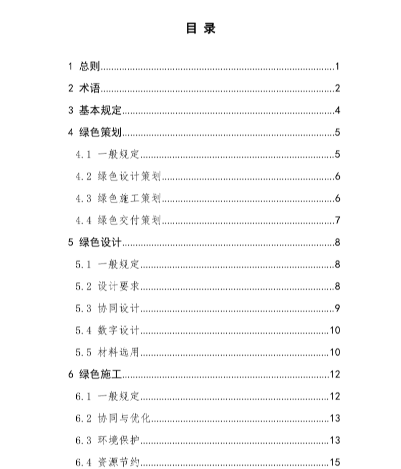 微信图片_20210322152827.png