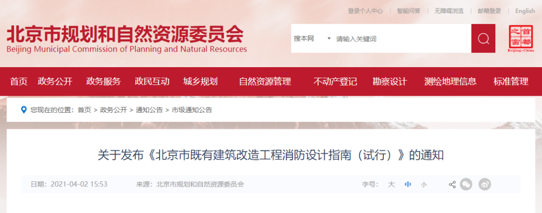 微信图片_20210408161241.png