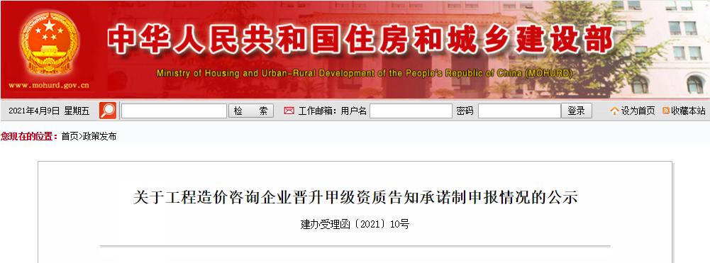 微信图片_20210409162808.png