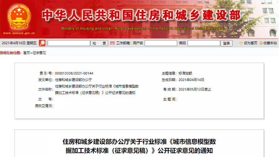 微信图片_20210419153806.png