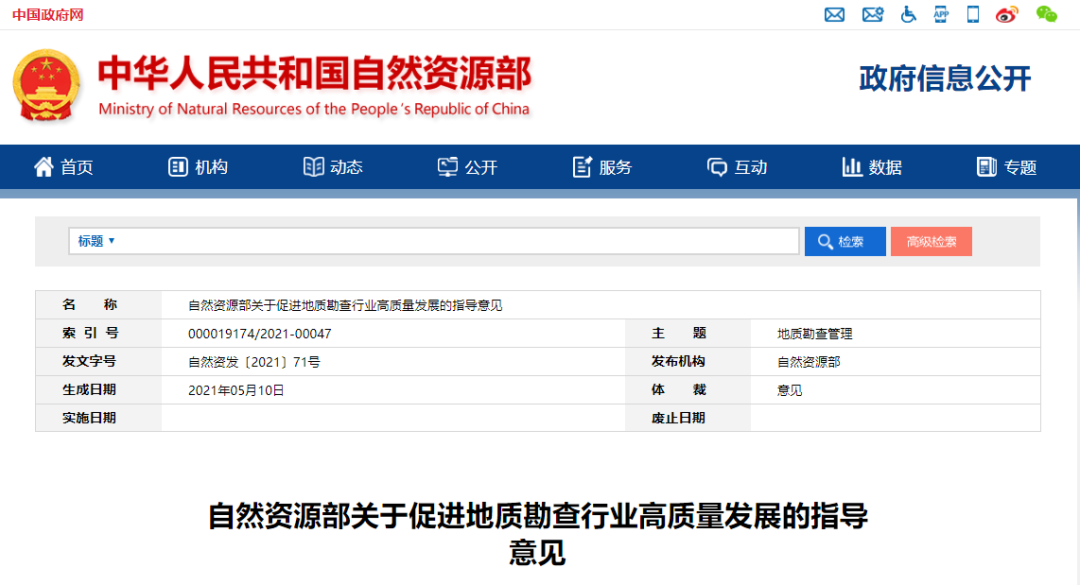 微信图片_20210517132446.png