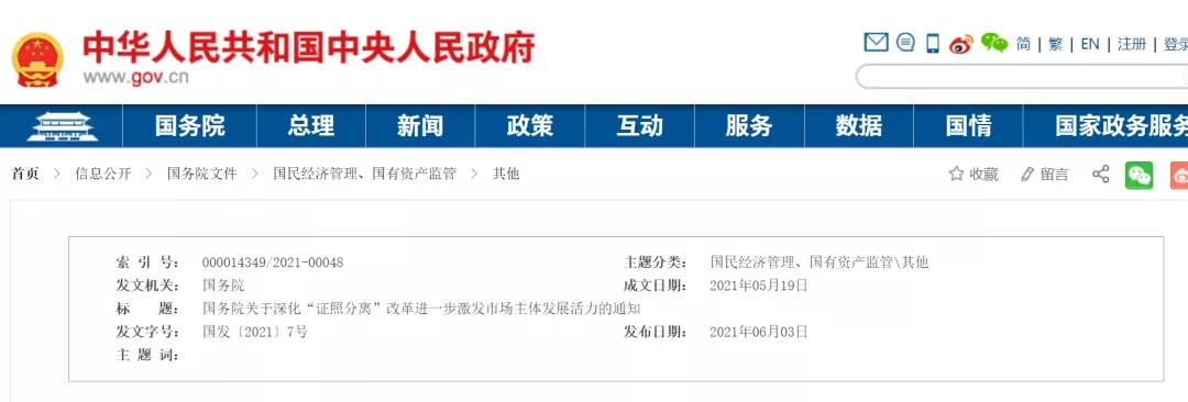 微信图片_20210604170946.jpg