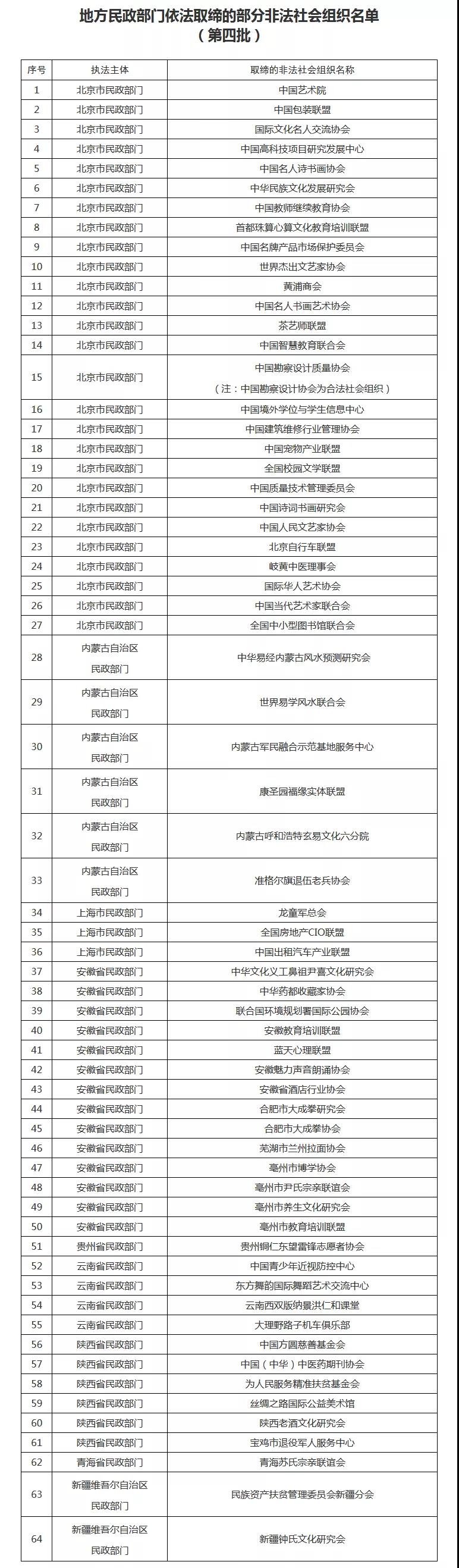 微信图片_20210608151407.jpg
