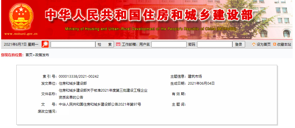 微信图片_20210608151634.png