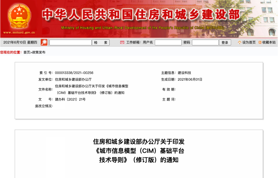 微信图片_20210610165504.png