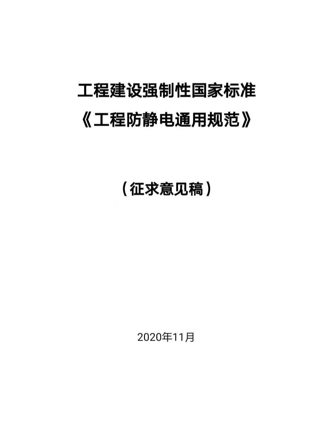 微信图片_20210611142611.png