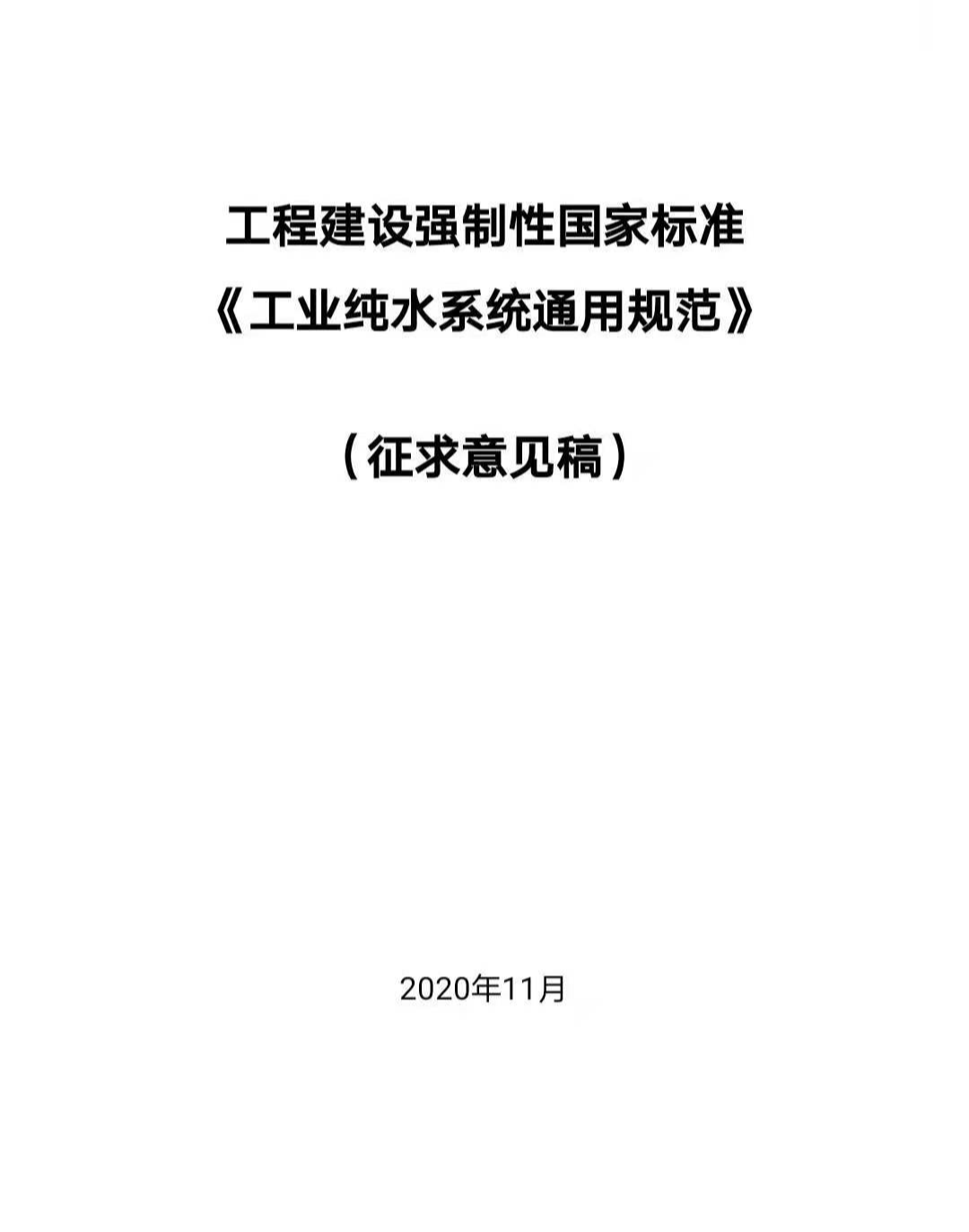 微信图片_20210611142617.png