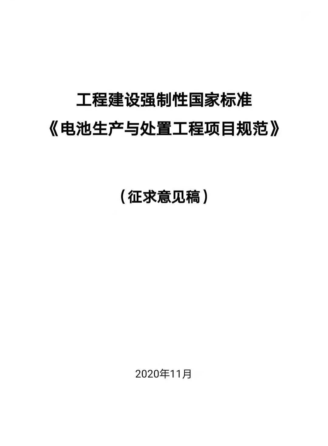 微信图片_20210611142637.png