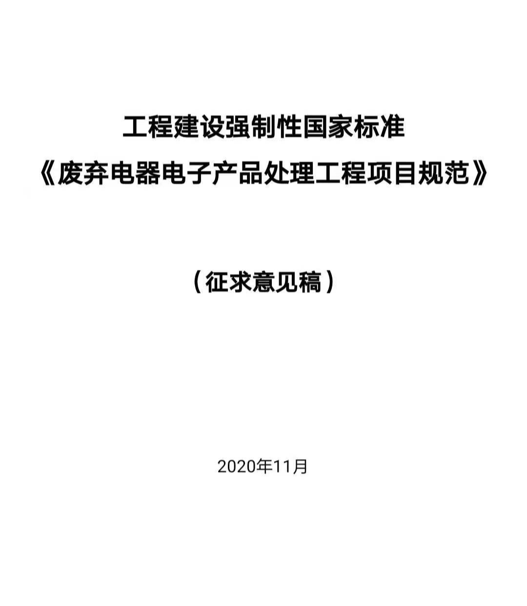 微信图片_20210611142642.png