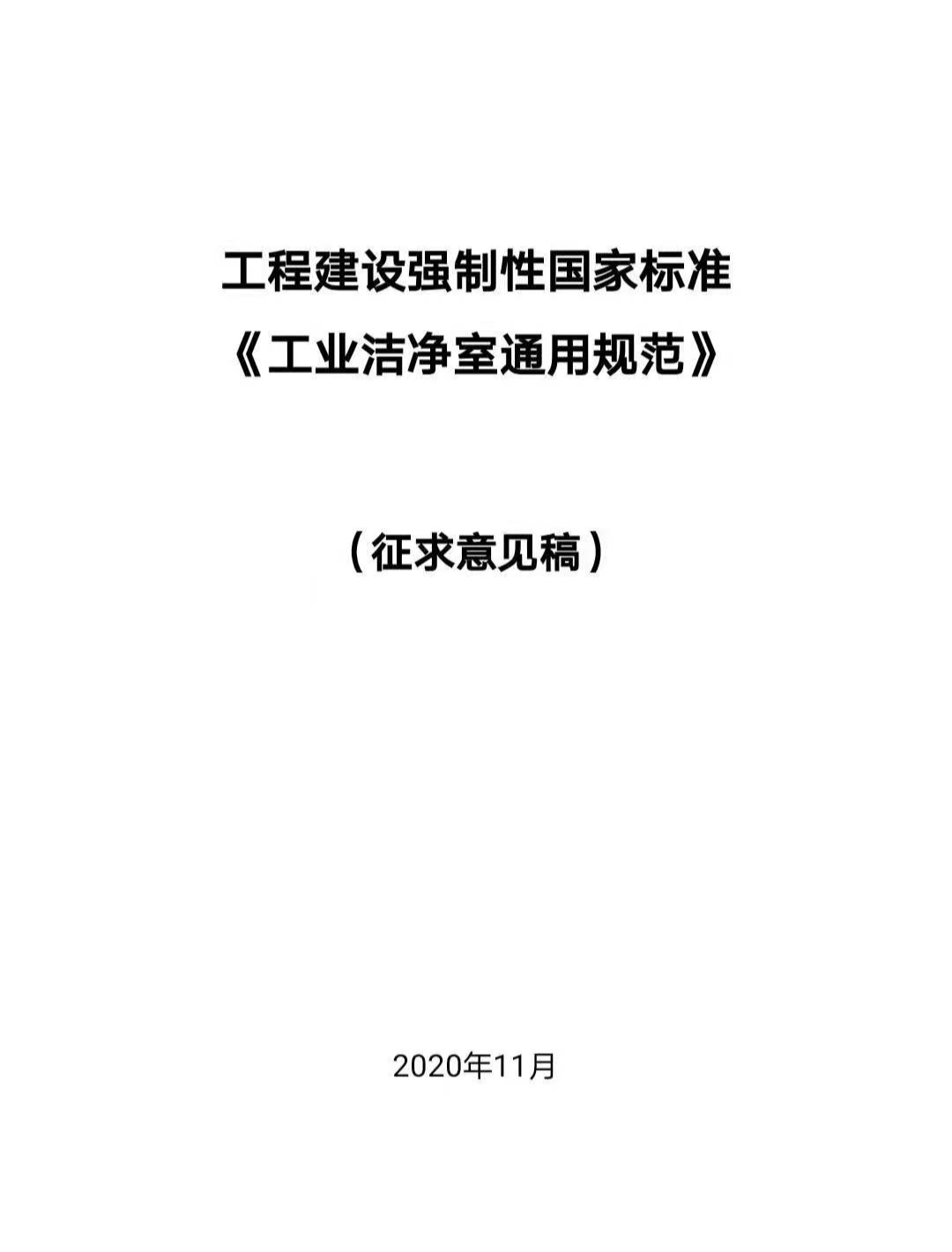 微信图片_20210611142622.png