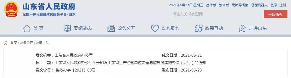 微信图片_20210625153908.jpg