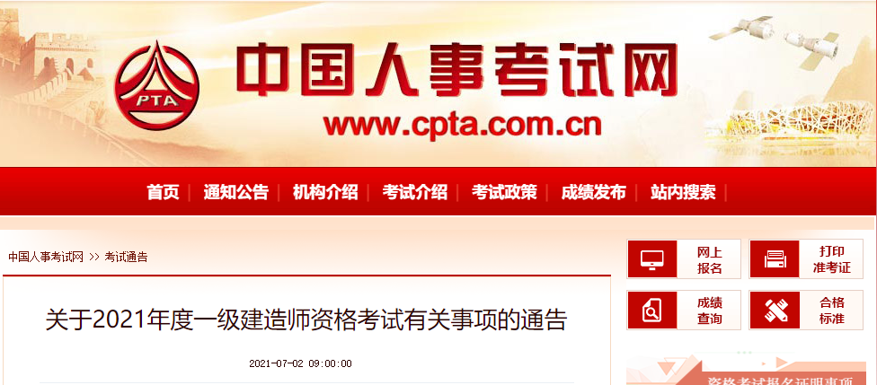 微信图片_20210705154021.png