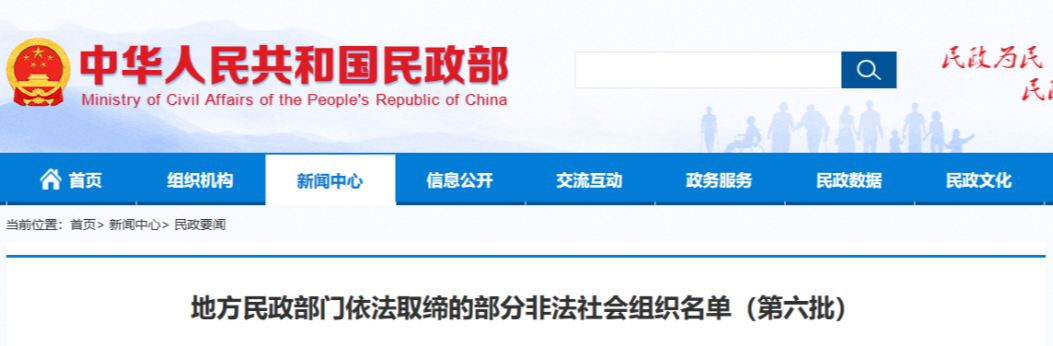 微信图片_20210709151352.png