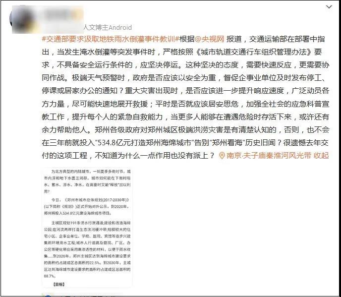 微信图片_20210723143828.jpg