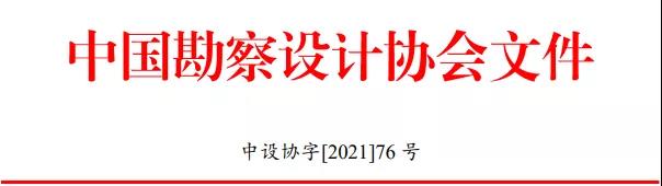 微信图片_20210723150326.jpg
