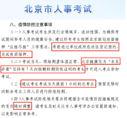 微信图片_20210813141006.png