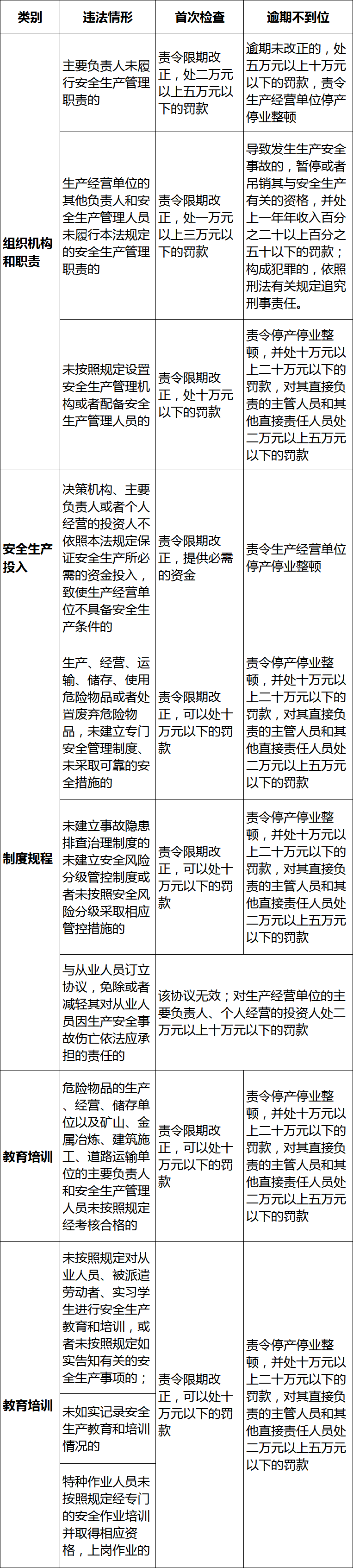 微信图片_20210820164428.png