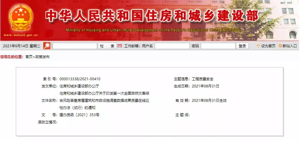 微信图片_20210914160613.jpg