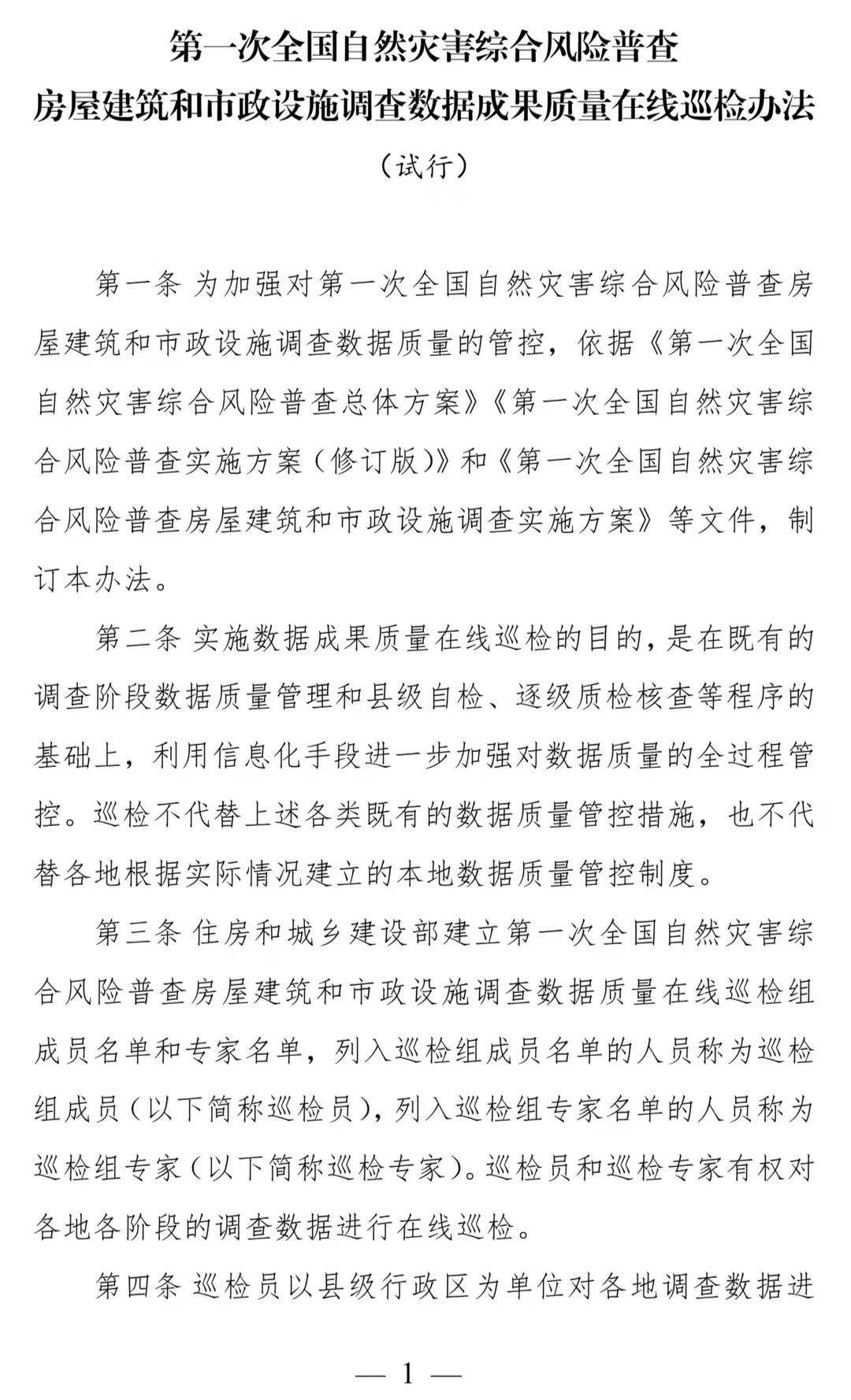 微信图片_20210914160620.jpg