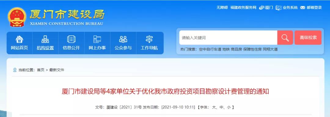 微信图片_20210915155810.jpg