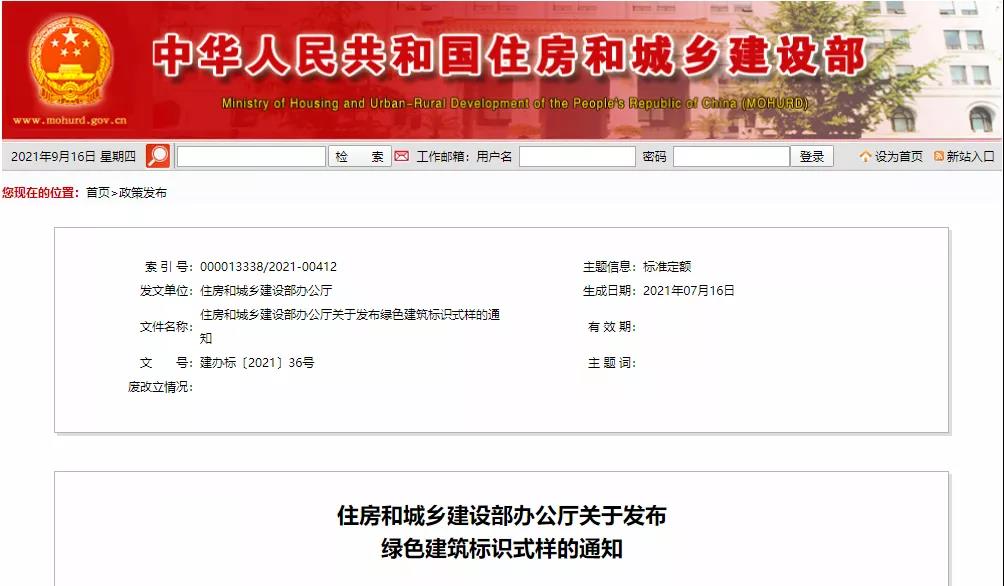 微信图片_20210918104539.jpg