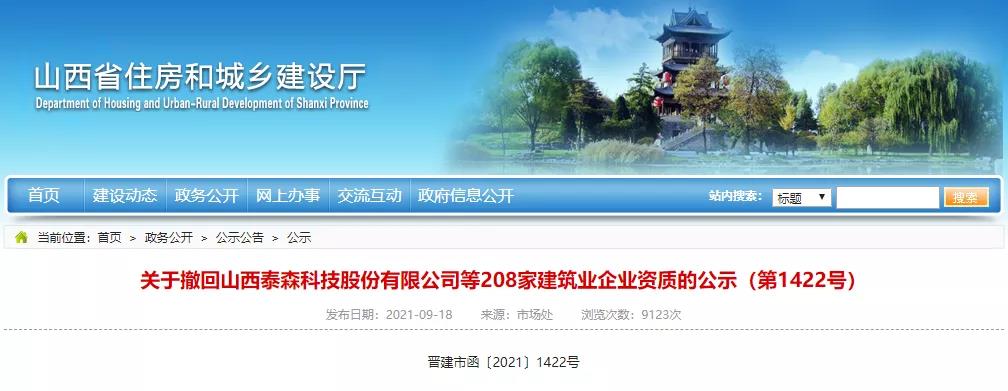 微信图片_20210923163734.jpg