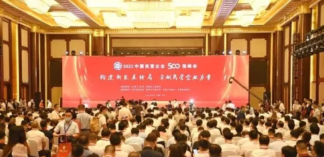 微信图片_20210926095655.png