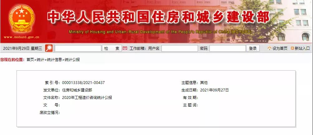 微信图片_20210930111001.jpg