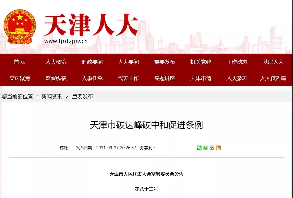 微信图片_20210930111016.jpg