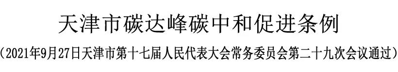 微信图片_20210930111021.jpg