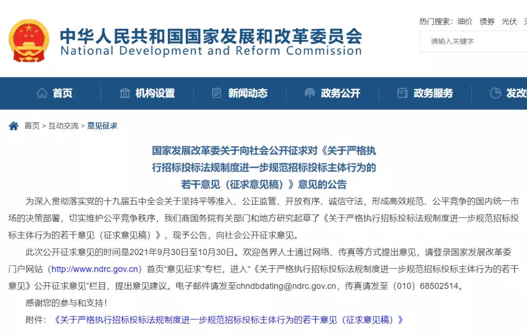 微信图片_20211008170518.jpg