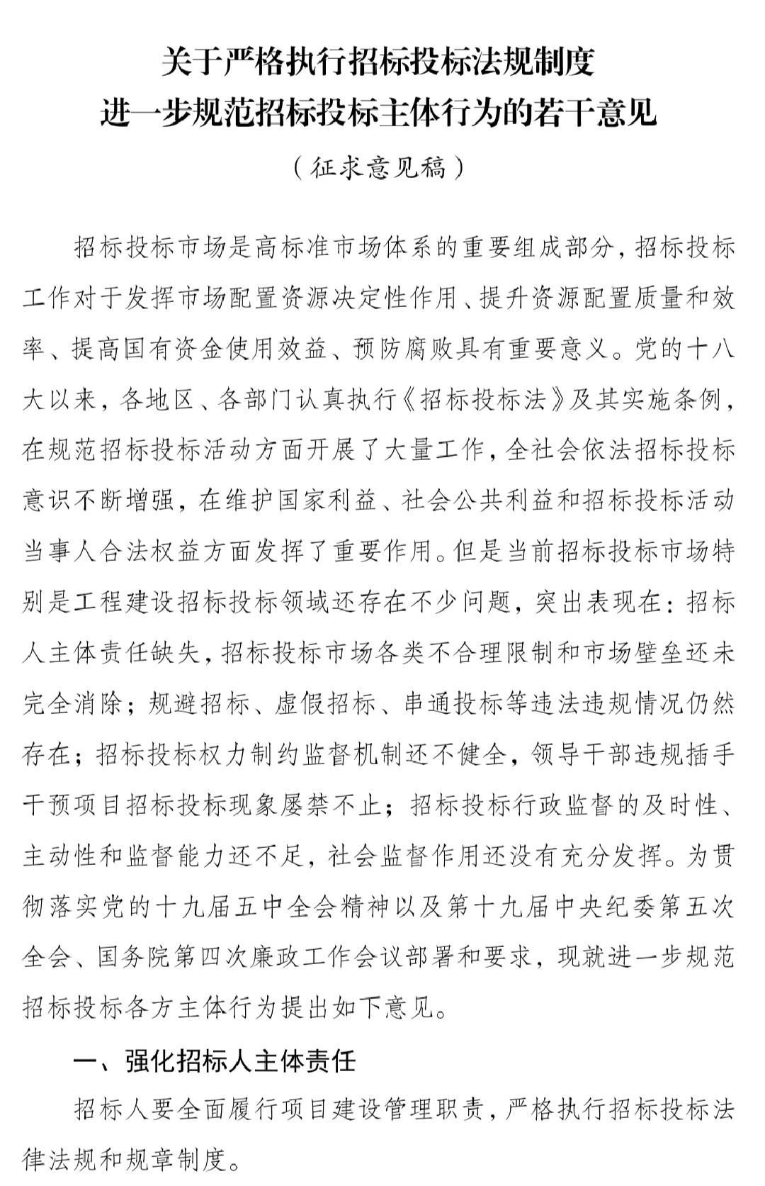 微信图片_20211008170607.jpg