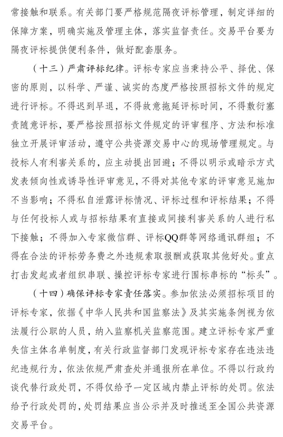 微信图片_20211008170954.jpg